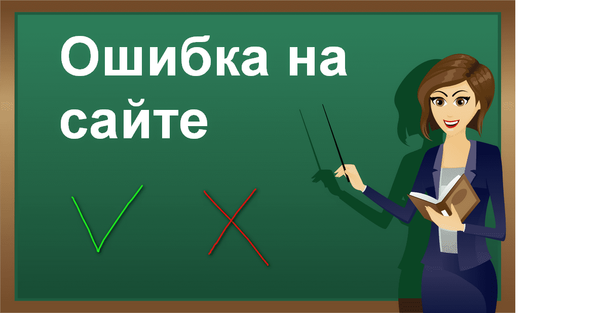 Риски при создании сайта. Анализ рисков веб-проектов